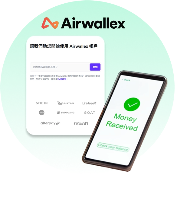 airwallex