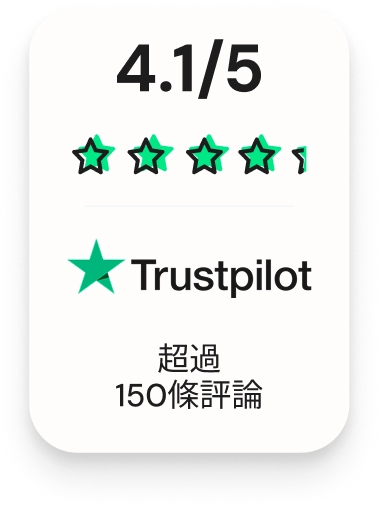trust pilot