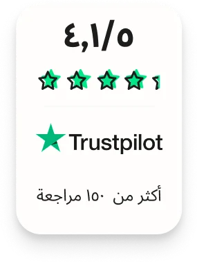 trust pilot