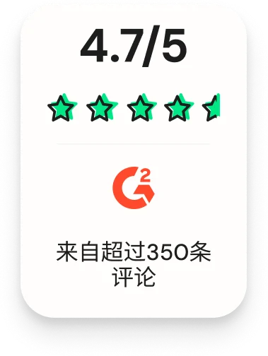 g2 review