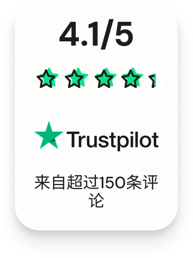 trust pilot