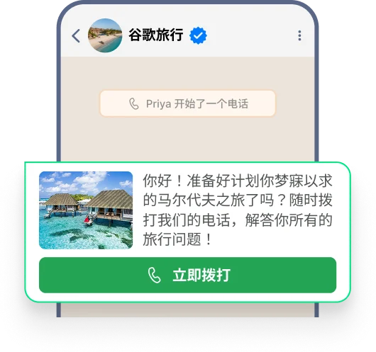 Sales & Lead Conversion