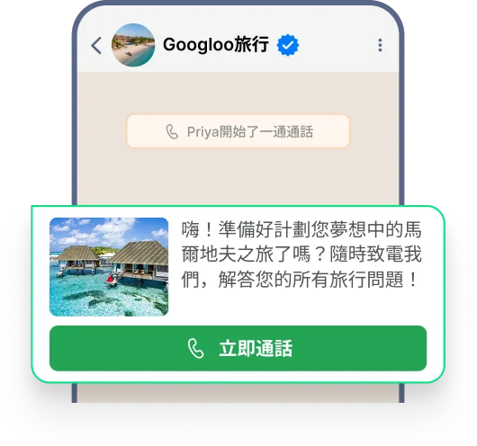 Sales & Lead Conversion