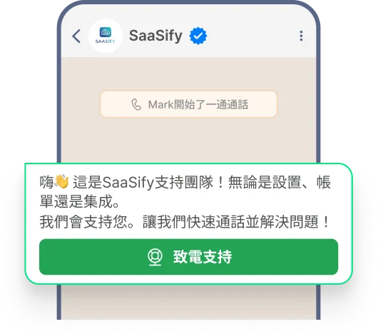 Customer Support & Service