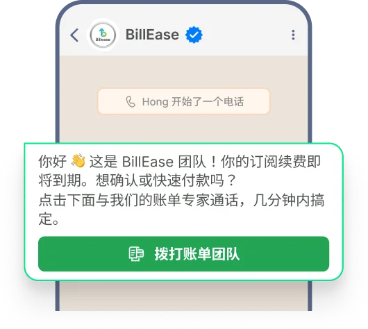 Collections, Renewals & Reminders