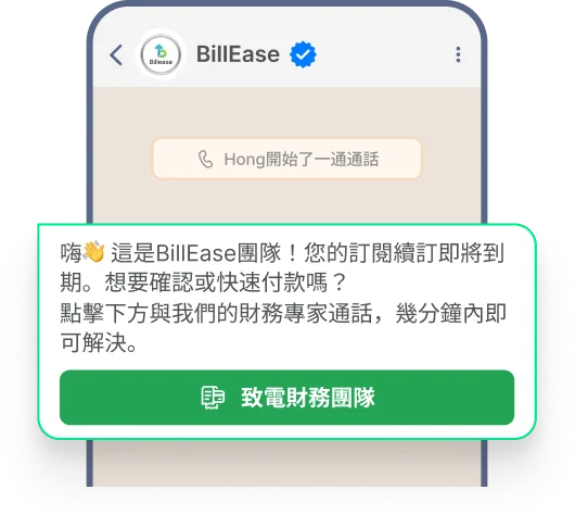 Collections, Renewals & Reminders