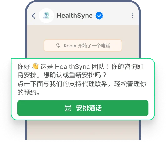 Appointments & Consultations