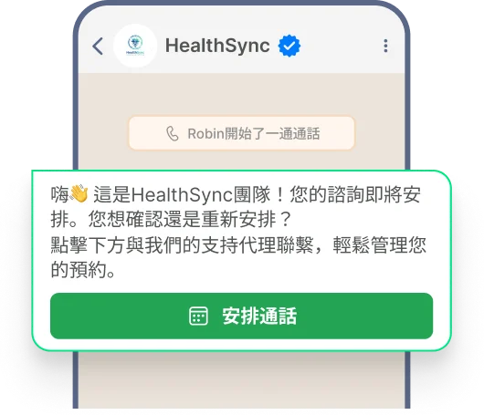 Appointments & Consultations