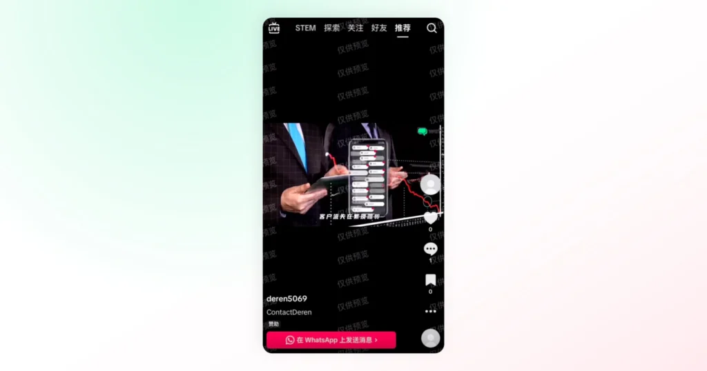 The image shows the actual ad that you have created